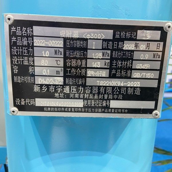 20Nm3 Pressure Swing Adsorption Oxygen Concentrator PSA Oxygen Plant Per Ospedale